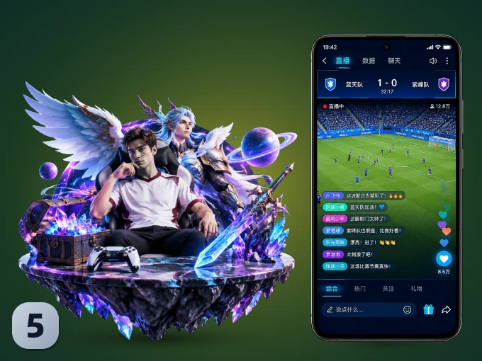 下载500彩票网官方 APP，移动看球首选