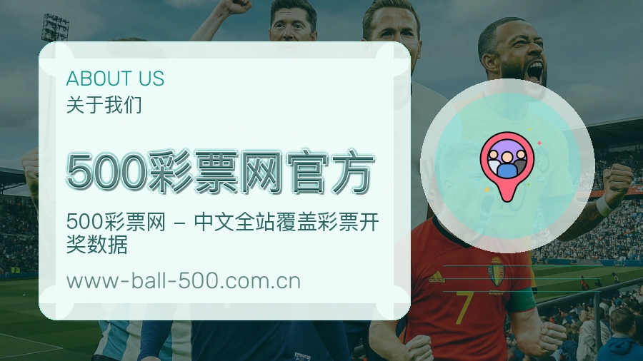 500彩票网官方综合体育服务